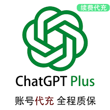 全程质保｜ChatGPT｜1个月｜Plus会员-正规自动代充值、代续费｜[自助充值]｜全程质保｜安全快捷｜OpenAI